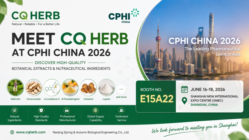 CQ HERB 将参加 2026 年中国国际医药保健展览会 (CPHI China 2026) | 欢迎莅临 E15A22 展位