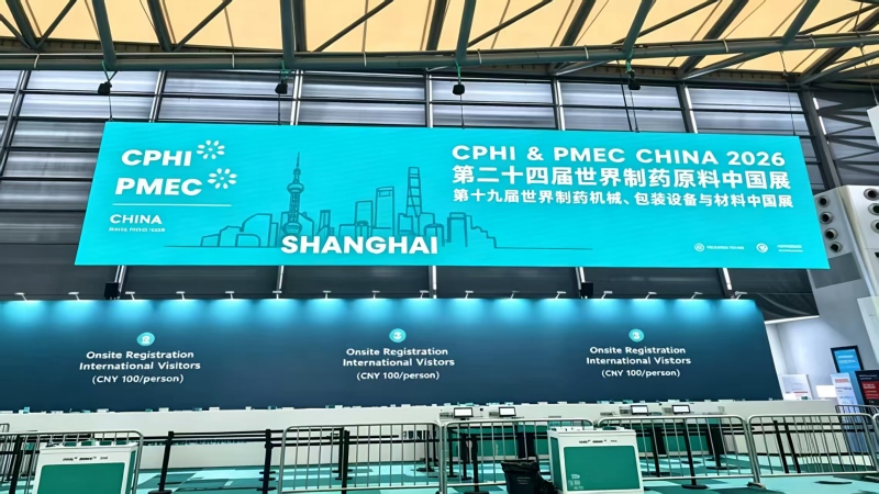 CQ HERB成功举办了在上海举行的2026年中国国际医药博览会（CPHI China 2026）。